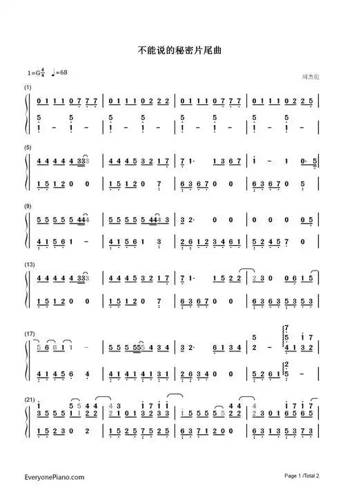 不能说的秘密片尾曲双手简谱预览1
