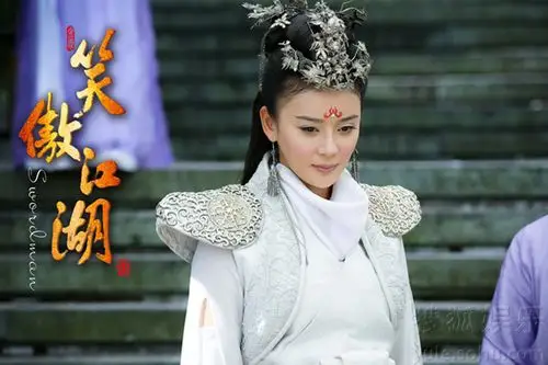 任盈盈 袁姗姗_笑傲江湖任盈盈袁姗姗图片