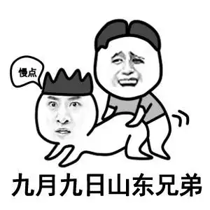 京icp备13026175号 - 发表情 - fabiaoqing.com