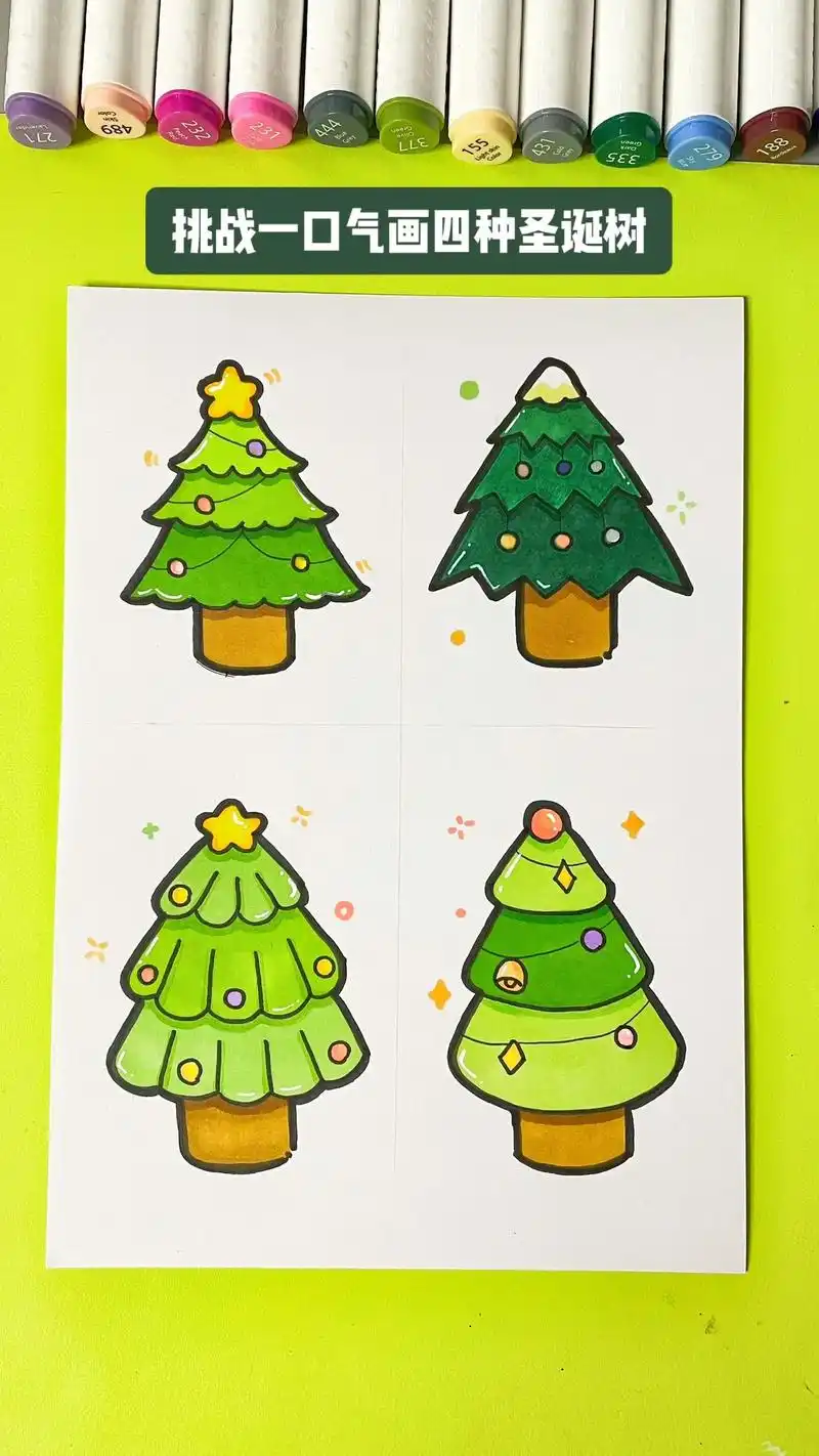 来评论区挑战画不同的圣诞树吧.#简笔画 #图文伙伴计划 #一 - 抖音