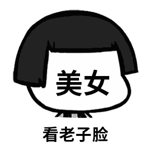 广东程咬金 请赐教表情包 - 蘑菇头切磋武艺,请赐教 - 日常表情包