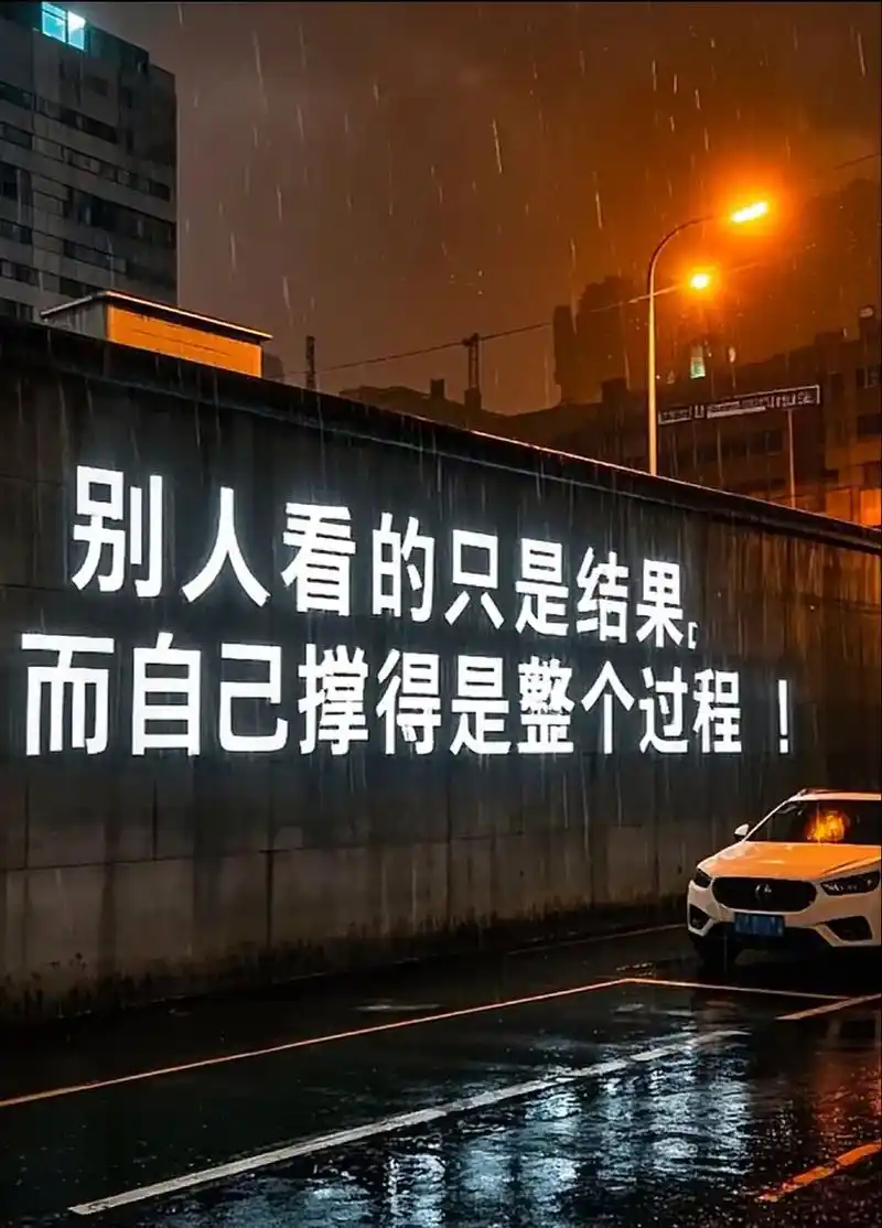 走心文案 #治愈系文字