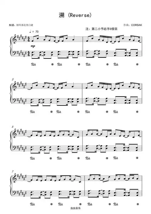 溯(reverse) 超高还原,溯 (reverse) 超高还原钢琴谱,溯 (reverse)