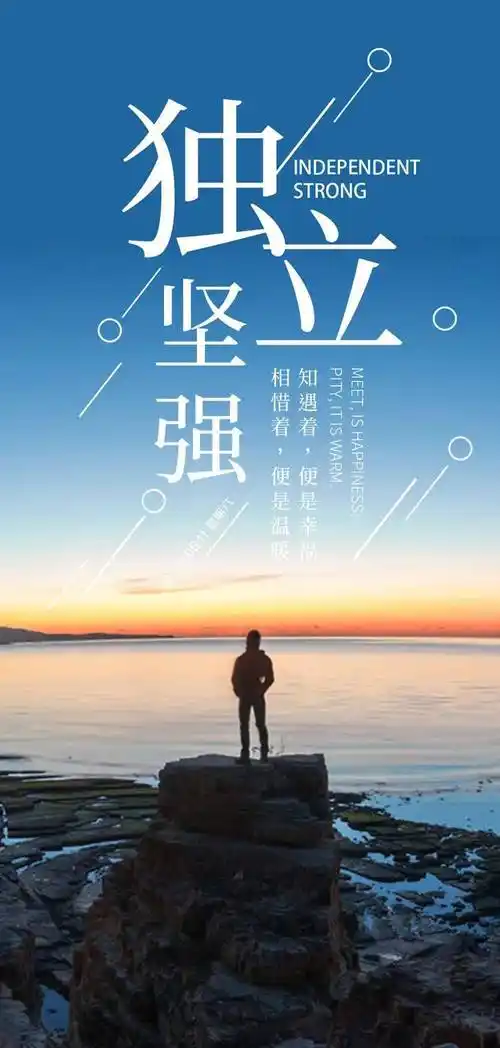 6月11日早安正能量不负夏天的语录句子早上好问候语最棒说说图片大全