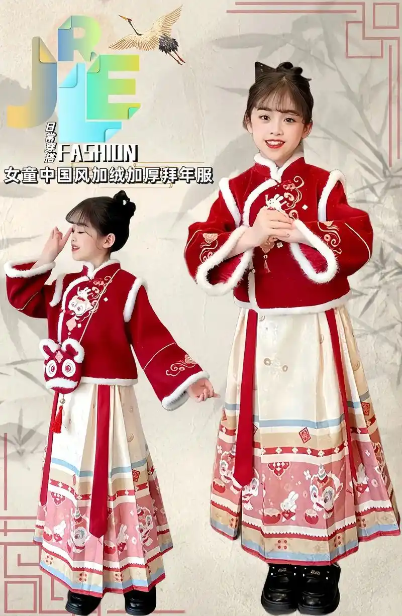 女童中国风汉服冬款,6-12岁15岁 - 抖音