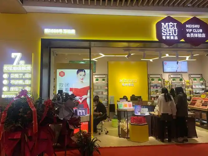 回归本真,每树点亮你的原生态自然之美_植物_护肤品_品牌