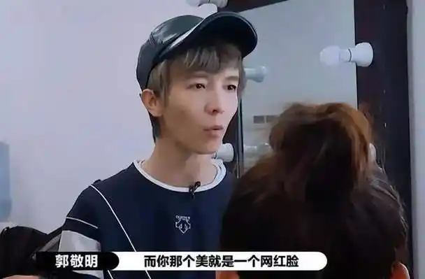 郭敬明片场批评程潇网友力挺郭敬明严导才能出好戏