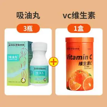 吸油丸南京同仁堂绿金家园搭排油片孝素果蔬酵素cb吸油丸3盒vc1瓶