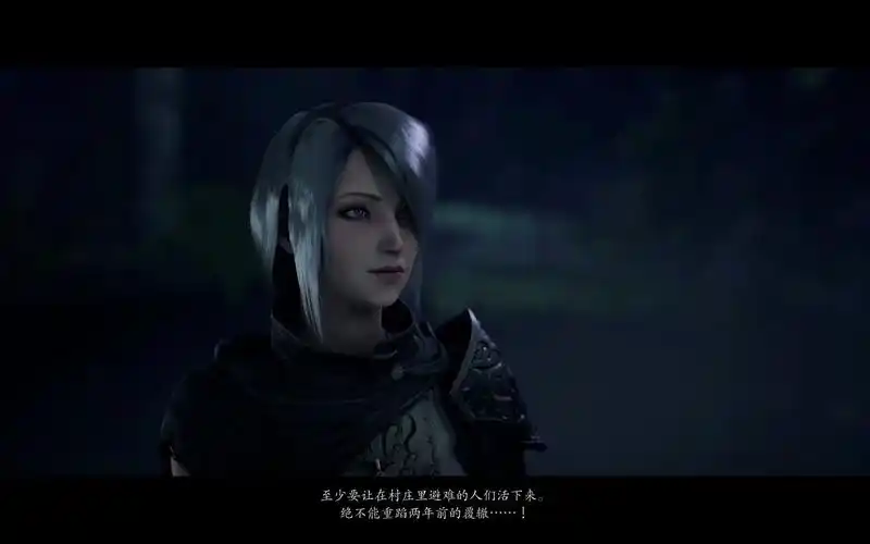 救赎收割者第三章