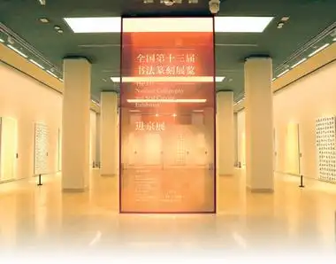 让书法艺术融入时代与生活(坚持"两创"·关注新时代文艺)_腾讯新闻