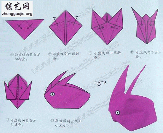 吹气兔子手工折纸