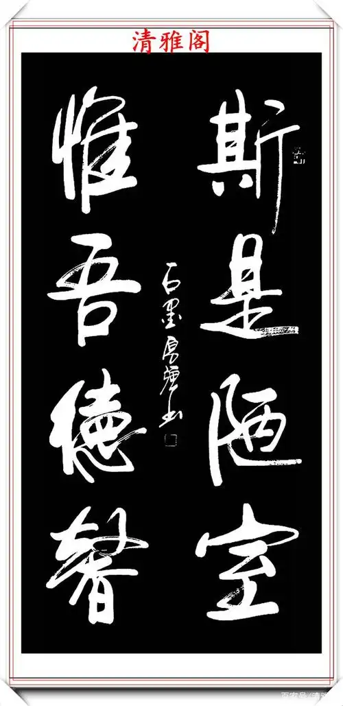现代著名书法家孙厚强,10幅获奖书法作品欣赏,行云流水苍劲有力