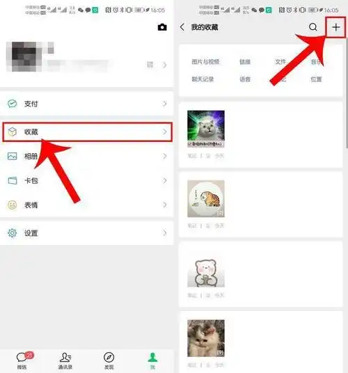 别再说微信朋友圈一次只能发9张图!简单几步,上百张都能一起发