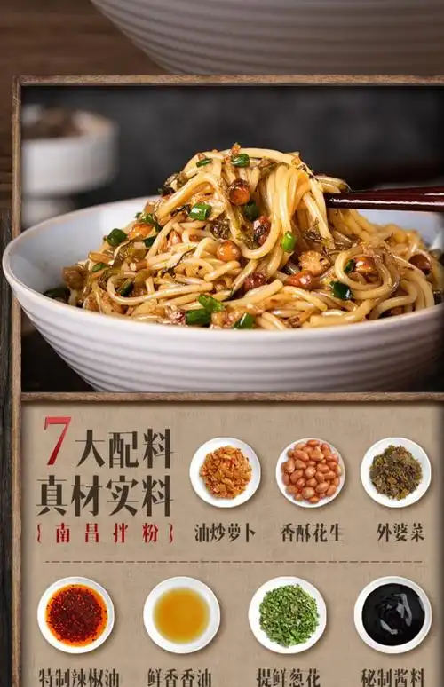 渣渣灰江西南昌拌粉拌面网红小吃桂林米粉 【7月新货】南昌拌粉9盒