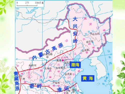 星球版地理八年级下第六章北方地区第一节区域特征共20张ppt