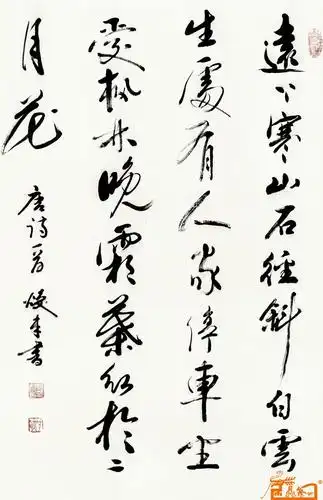 作品类别: 书法 作品现状:                       待售