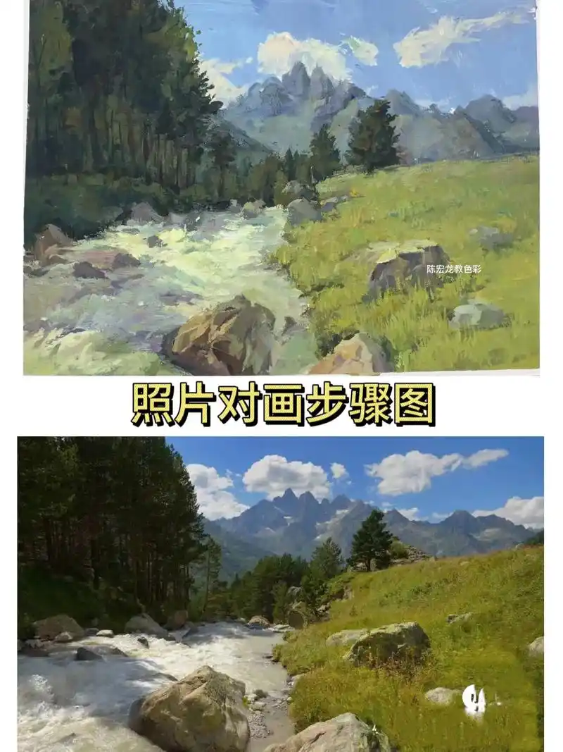 山中小溪和树色彩风景步骤图.#艺术在抖音 #美术生 #油画  - 抖音