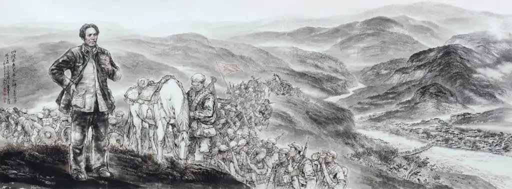 "纪念红军长征胜利八十周年全国名家书画艺术大展"邀请函