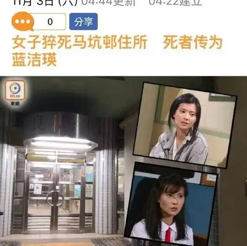 55岁蓝洁瑛凌晨猝死,一生演过无数角色,这部剧中她最美