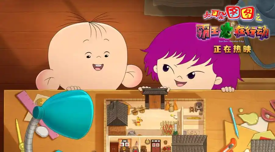 童年回忆《大耳朵图图》大电影全国温暖热映 送给所有孩子一份爱的