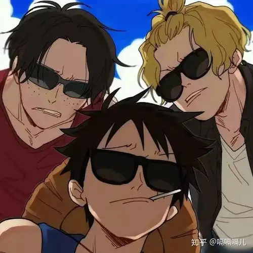 有没有海贼王中路飞三兄弟的头像? - 知乎