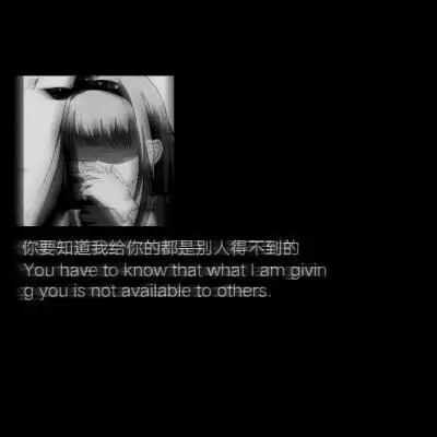 背景图对话伤感