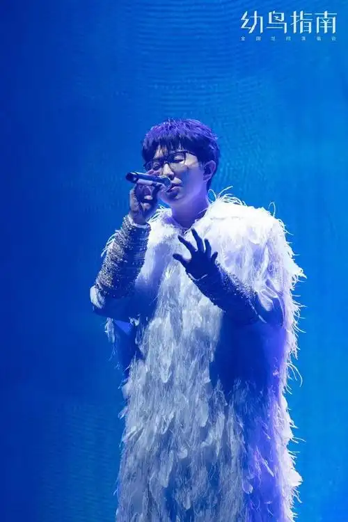 毛不易演唱会北京站因极端天气取消