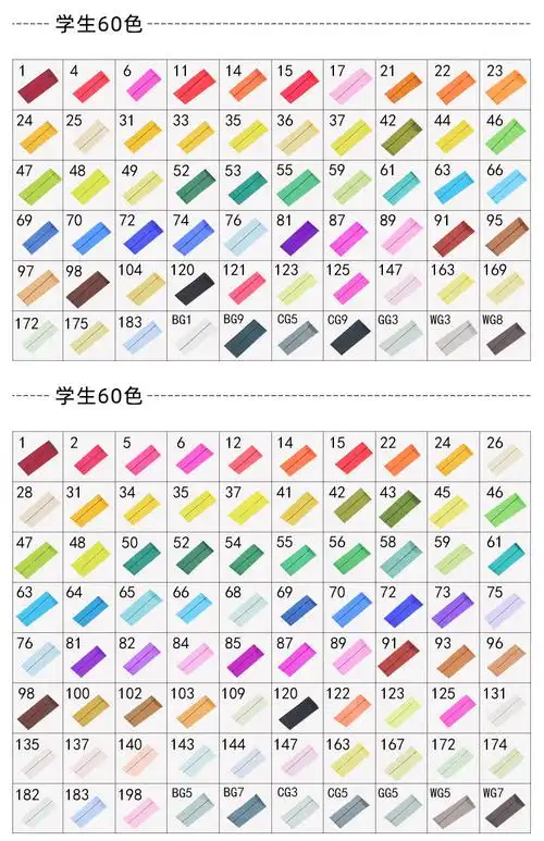 浩才7代24色80色168色酒精性硬头彩色儿童马克笔套装动漫漫画专用