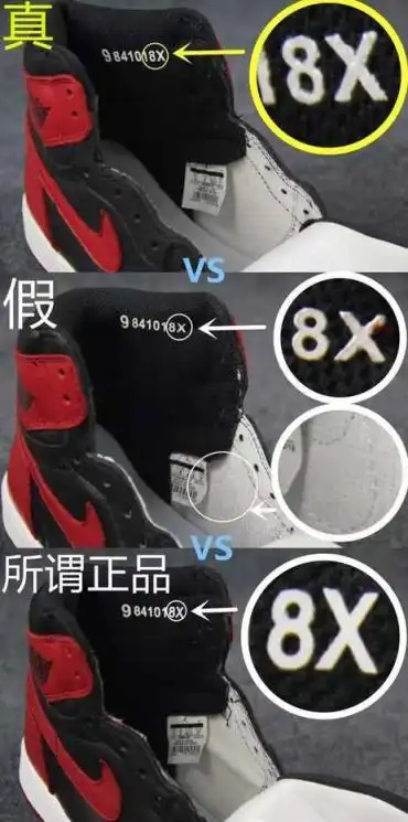 几个步骤教会你怎样辨别一双nike的真假?