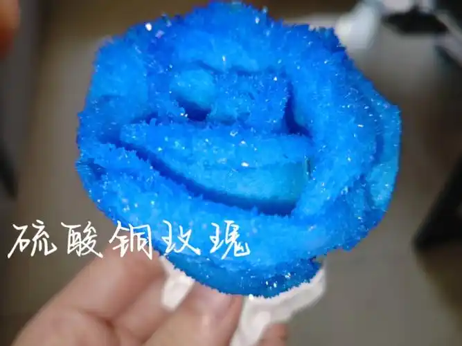 在经历失败和求索后,我做出了硫酸铜玫瑰!