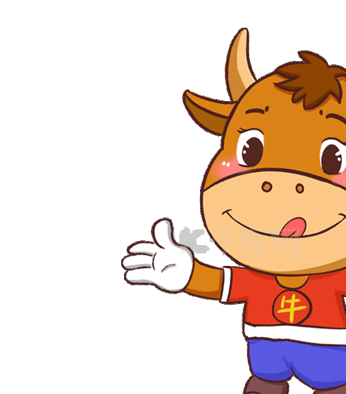 2021年新年牛年小牛蹦起来点赞鼓励棒棒表情包动图gif
