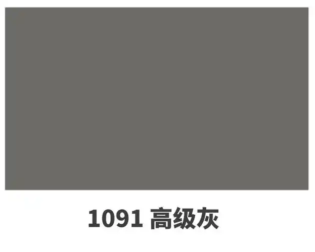 陆 幸运色 ·高级灰