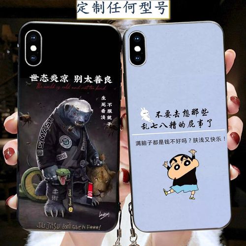 抖音文字小米8手机壳网红壁纸9se/6x/8青春版/cc9/5x/max/mix2s/3