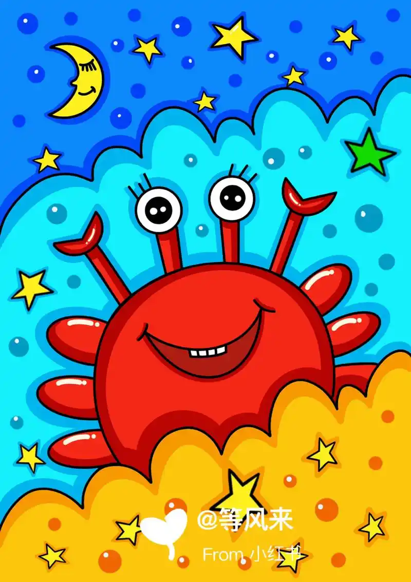 螃蟹0215 简笔画 创意画 儿童画 带线稿哦