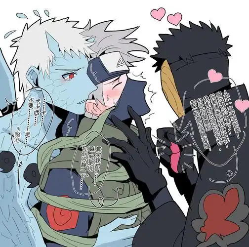 懵懂本能之可怜大狗狗木遁捆人十尾土b.