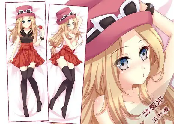 口袋妖怪第六代的女主角瑟蕾娜