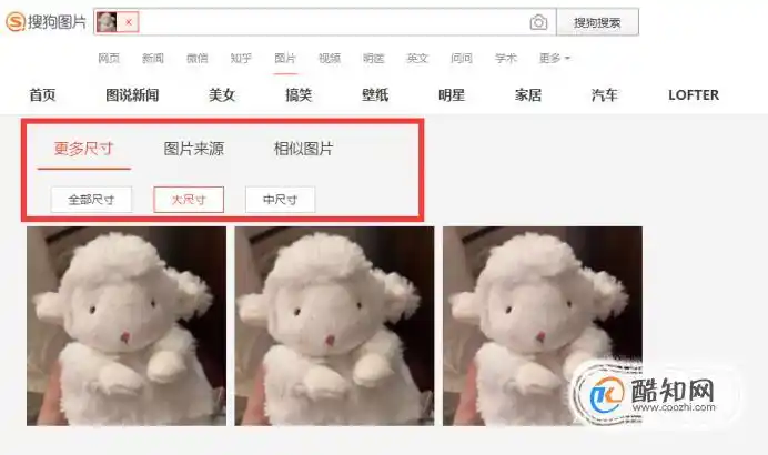 怎么查找相似图片原图优质