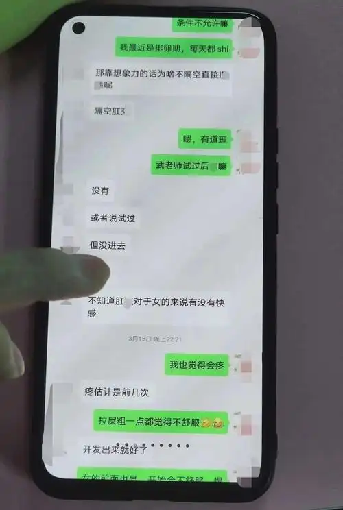 太原师范学院教育系教师武某与王某出轨事件