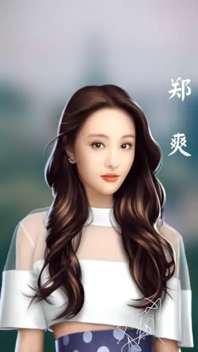 浅兮_〔明星〕〔郑爽〕〔手绘〕 〔壁纸〕喜欢的话随手点赞和关注我吧