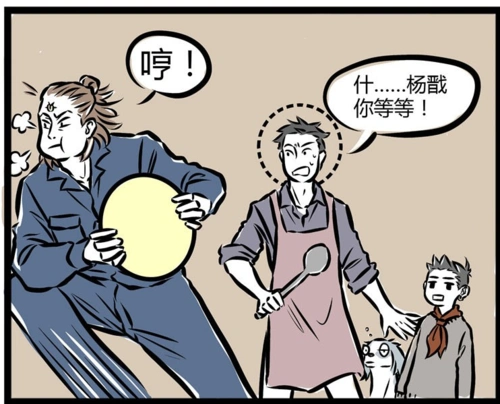 非人哉杨戬吉祥三宝与观音作战杨戬闷气公然盗走大光相