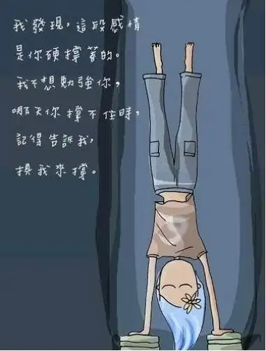 我们总是以为,我们会找到一个自己很爱很爱的人.