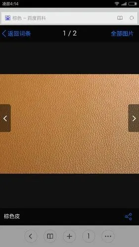 棕红和红棕色一样吗?