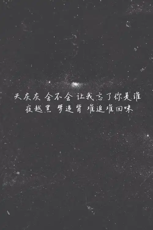 深深印在我们心里的歌词——周杰伦