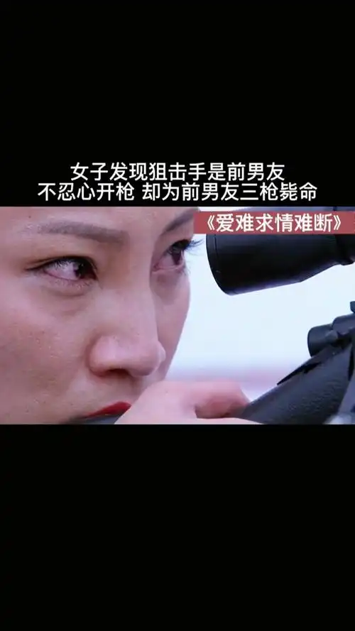 前男友对阵前女友!女孩最终还是败给了爱情!-度小视