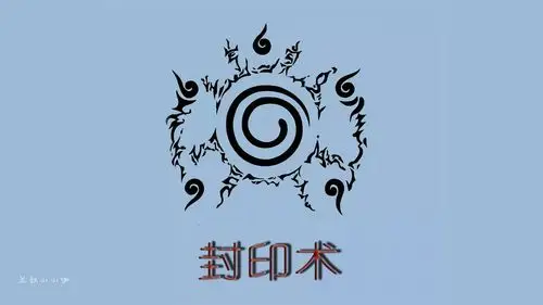 火影威力最强的5大封印术3个没法学两个没人学