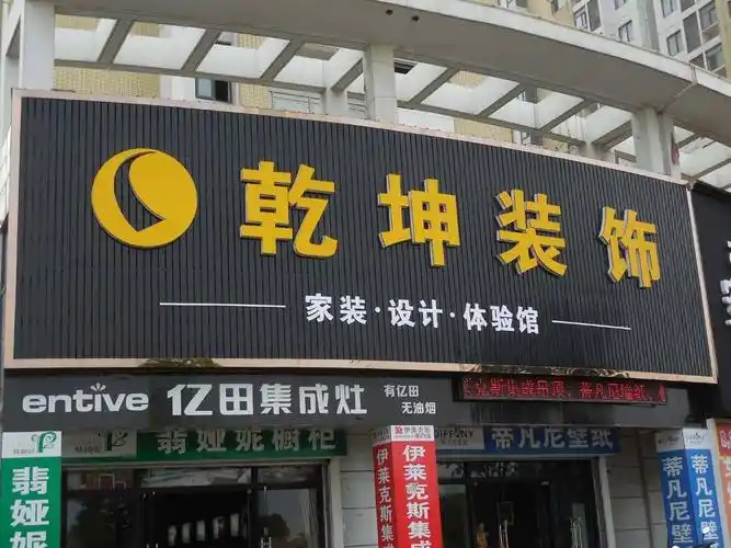 门头招牌广告的颜色搭配有什么小技巧