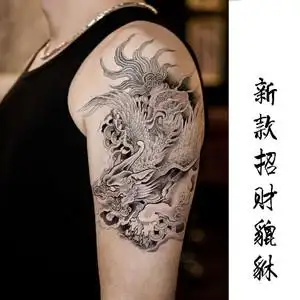 麒麟貔貅穷奇纹身贴防水男持久花臂半臂手臂仿真刺青贴纸