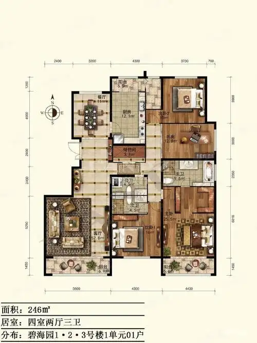 泛海国际碧海园二手房,3050万,4室2厅,3卫,246平米-北京安居客