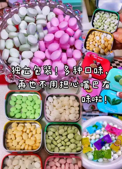 抖音图文来了 又找到一款铁盒装的薄荷糖!多种口味,独立包装 - 抖音