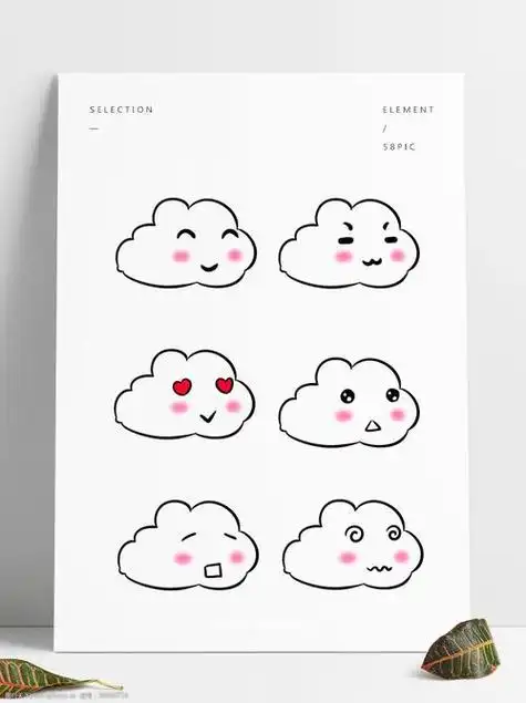 白云简笔画带颜色蓝天白云简笔画带颜色